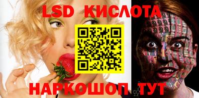 молекула духа Кинель