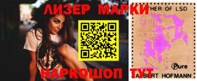 метамфетамин Кингисепп