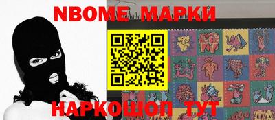 метамфетамин Кингисепп