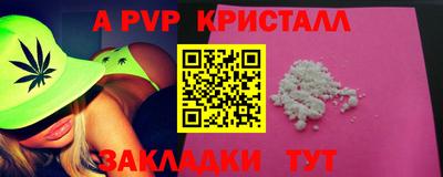 молекула духа Кинель