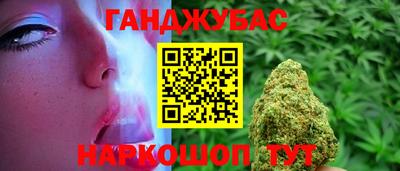 молекула духа Кинель