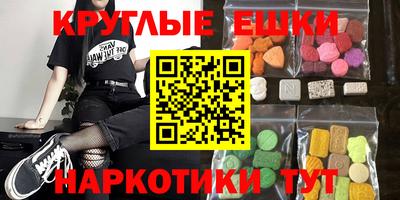 молекула духа Кинель