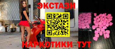 молекула духа Кинель