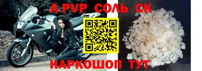 молекула духа Кинель