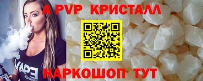 молекула духа Кинель