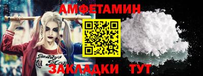 метамфетамин Кингисепп