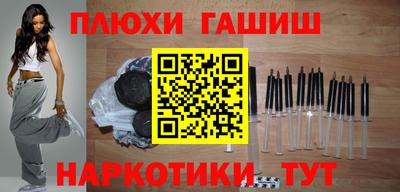 молекула духа Кинель