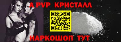 метамфетамин Кингисепп