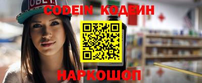 молекула духа Кинель