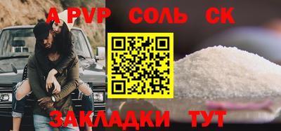 метамфетамин Кингисепп