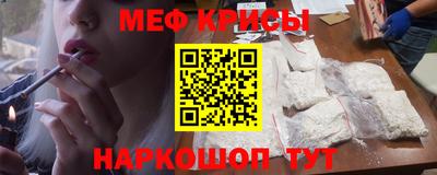 молекула духа Кинель