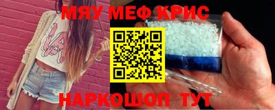 метамфетамин Кингисепп