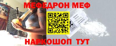 метамфетамин Кингисепп
