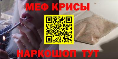 метамфетамин Кингисепп
