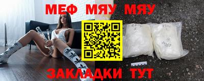 метамфетамин Кингисепп