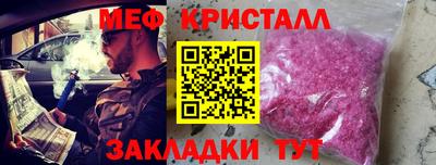 молекула духа Кинель