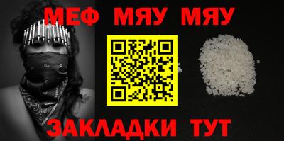 метамфетамин Кингисепп