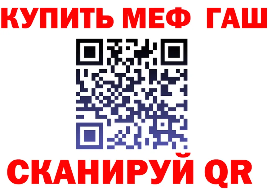 А ПВП Crystall зеркало маркетплейс OMG Истра