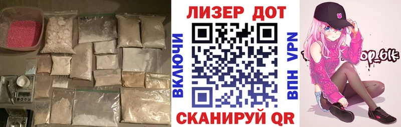 ЛСД экстази кислота  Истра 