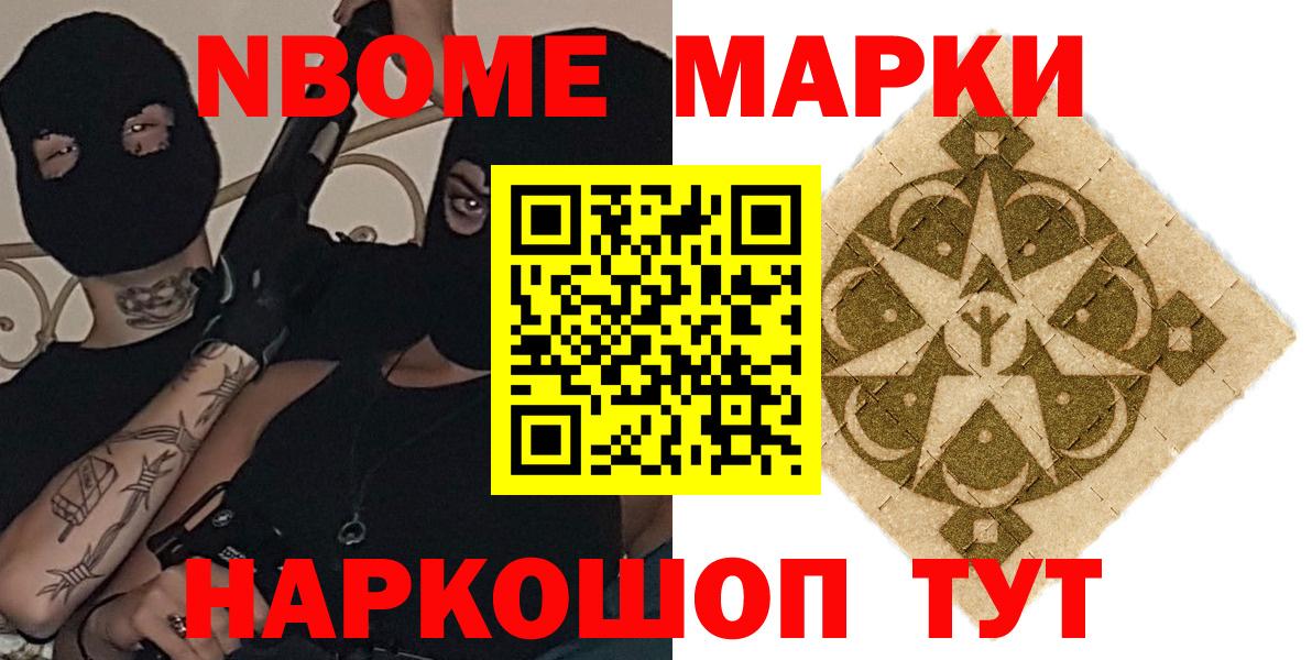 Cocaine  ГАШ  ГАШ  МДМА  Лсд 25  NBOMe  Истра  Конопля  Меф кристаллы  Вход с VPN 