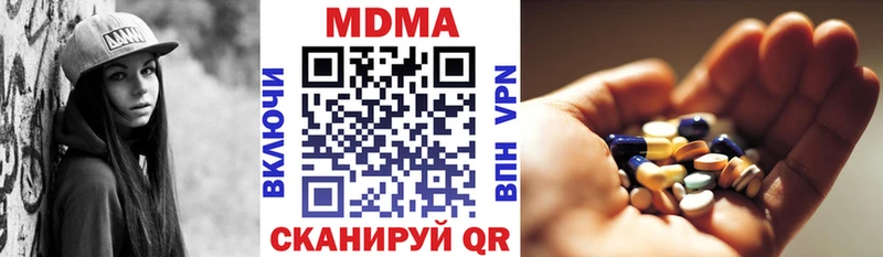 МДМА crystal  сайты даркнета как зайти  Истра  KRAKEN ссылки 