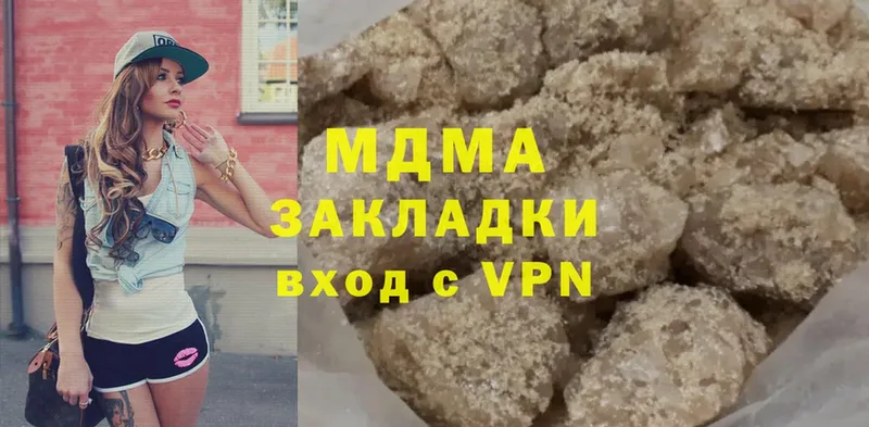 МДМА VHQ  Истра 