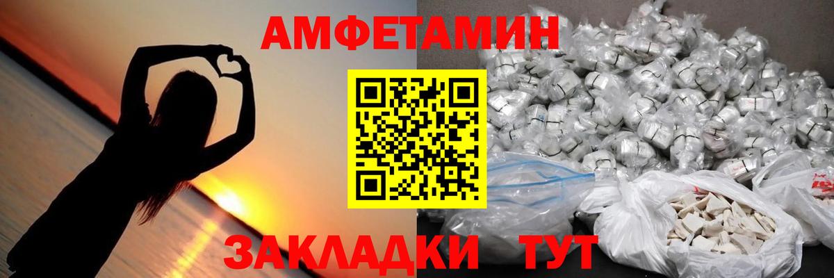 Истра  Первитин витя  Вход с VPN 
