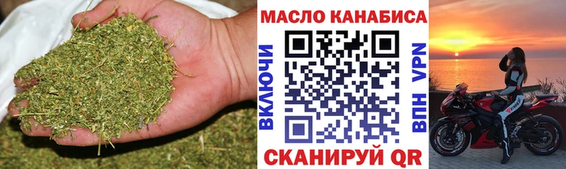 Дистиллят ТГК вейп  Истра 