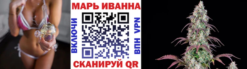 Бошки Шишки Ganja  наркота  Истра 
