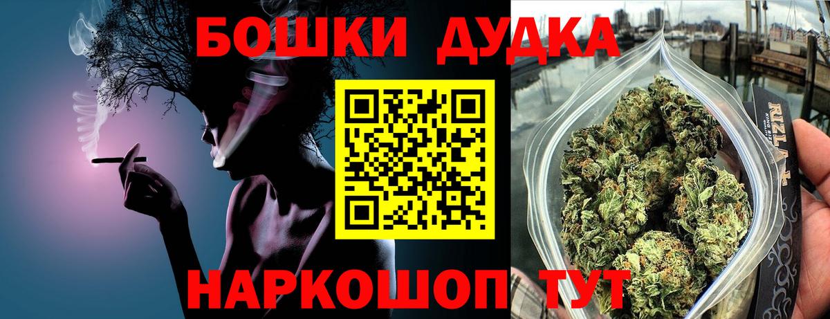 Канабис VHQ  Канабис планчик  Шишки марихуана конопля  Вход с VPN  Каннабис семена  Истра 